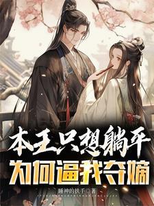 两界：我有一个古武世界