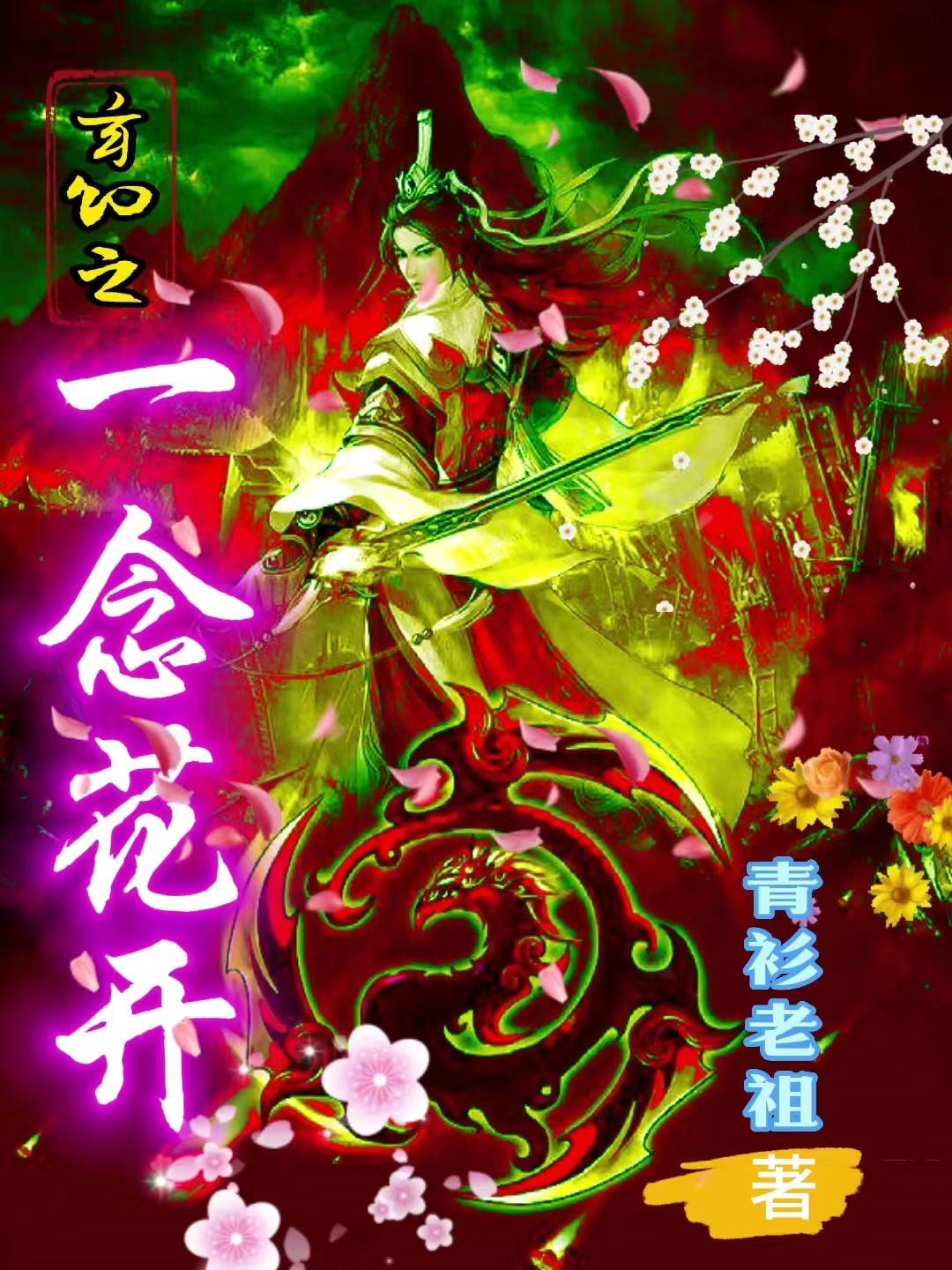 本王只想躺平，为何逼我夺嫡