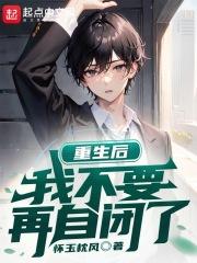 快穿万人迷，这个女配又娇又软