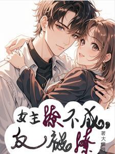 仙道有情义