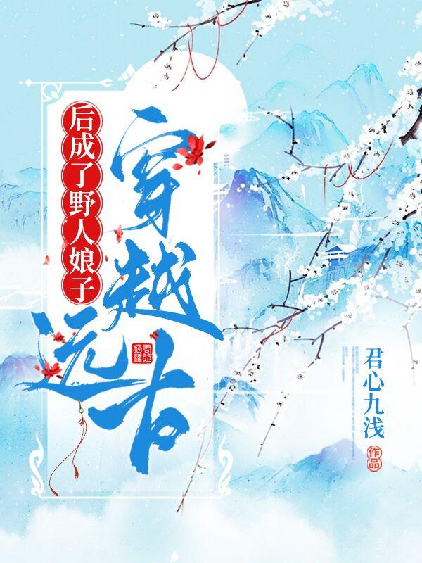作精女配，男主怎么还不和我分手