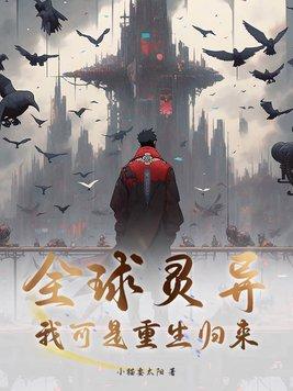 遁地鼠，化身成人在1933年