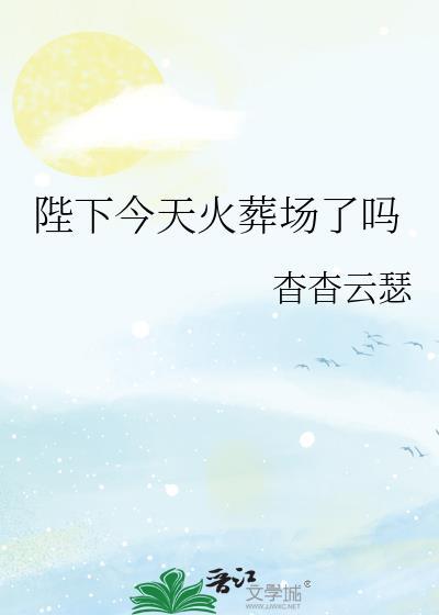 啥？京城的小神棍封官拜相啦？！