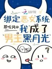 饲主大人：欢迎来到愚者游戏