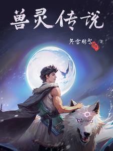 玫瑰难驯