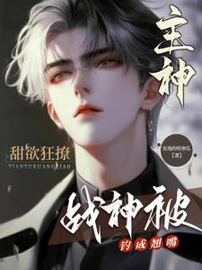 家妻钟小艾，我祁同伟真不想进步