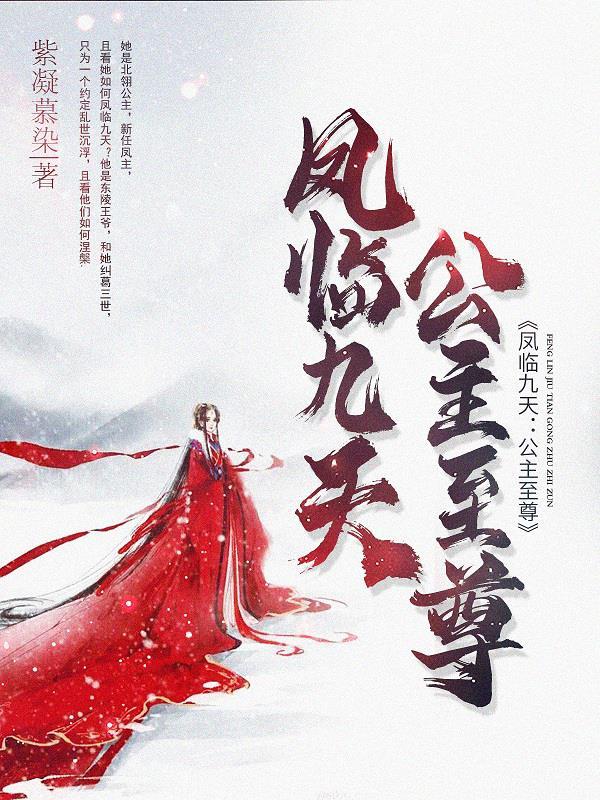 玄幻，掠夺词条，开局掠夺至尊骨