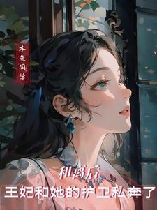 一夜暴富：我家超市通古今