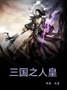 山村逍遥小农夫