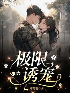 三国之人皇
