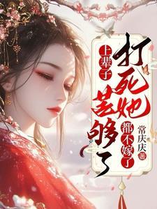 重生四合院年代开局获得仙府空间