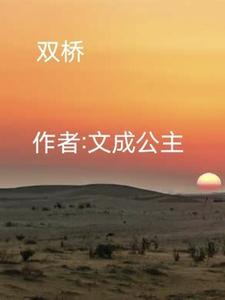 让你开书院，没让你开大帝收容所