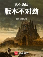 末日远征