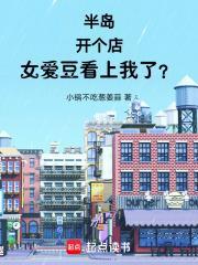 《活了两辈子选错两个人…》姜洛雯 顾言辞