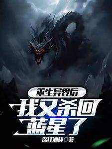 炎黄之剑