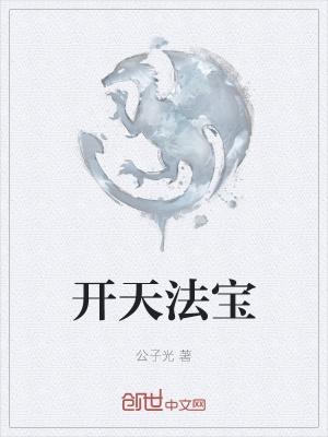 盗墓：黑背小六