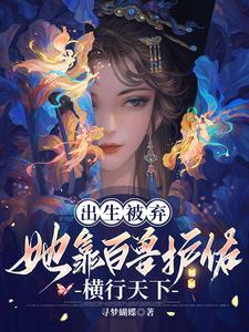 诸天系列之龙白眉传