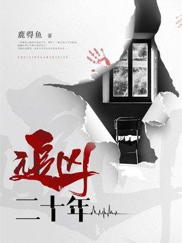 四合院之小道士下山