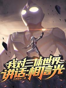 燕京豪门特种兵