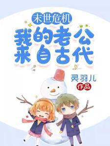 农女弃妇要和离，将军后悔了