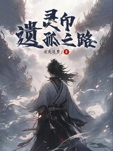 阳光照进生命