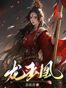 这一定是月读世界！