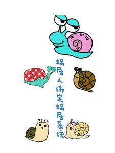 莫和影携手归来