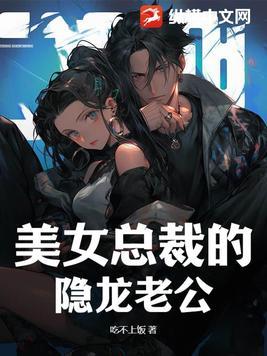天使之血