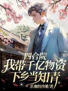 幽默化三国演义