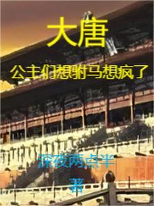 大道朝真，从甲子老道开始