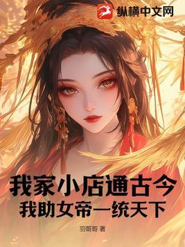 探险
