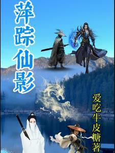 诸天旅人