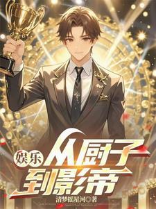 九龙剑尊