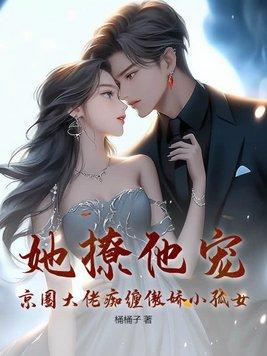 长这么凶的A也会宠老婆吗？