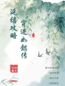 娱乐：从厨子到影帝