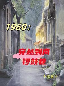 重生朱标，大明唯一继承人