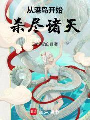 年代：我在四合院抓特务