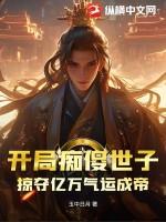 快穿：这就是生命多的力量
