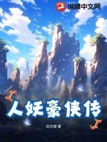 我不当舔狗后，镇压天地万物