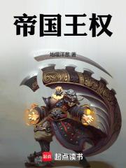 穿梭异界之我来自现代