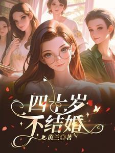 末世拥有满物资空间