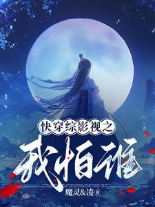 我有一座星辰殿