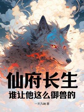 继国缘一的海贼之旅