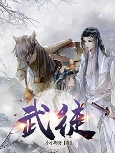夫君他不解风情
