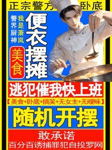 恋爱全网直播