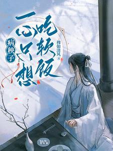 《时间不会倒流，以前终究只是以前》于晴桂 谢冕白