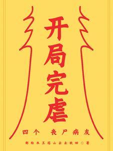 蓝锁：puppy酱只是想通关