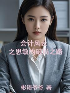 青苹果