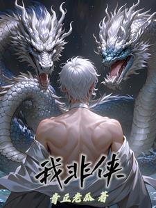 江湖新纪元