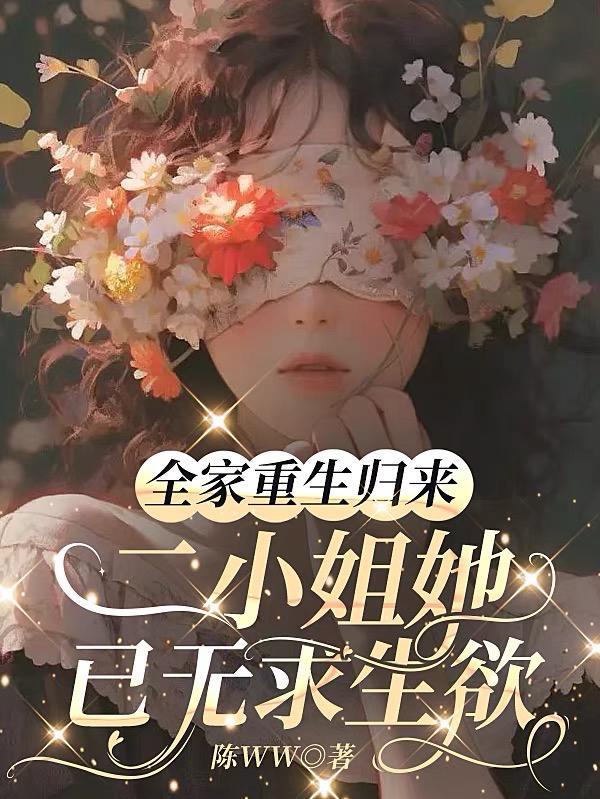 大唐傻王逆天罡